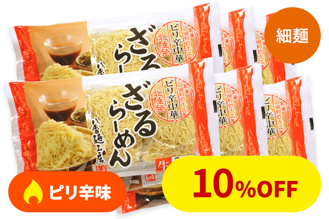 ケース 北陸発ざるピリ辛中華3食×6P ハチバンeSHOP