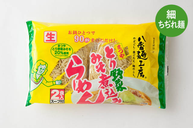 とり野菜みそ煮込みらーめん ハチバンeshop