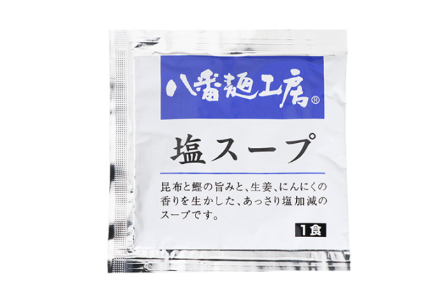 麺太めページ！ backend=imagemagick;version=1;