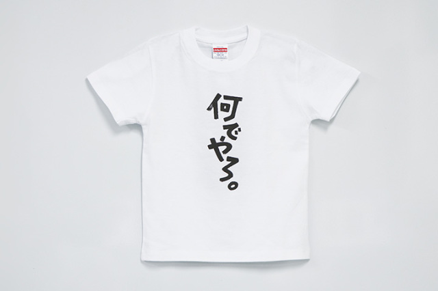 【ろけっとぱんちゃ】 Tシャツ「何でやろ」 ハチバンeSHOP