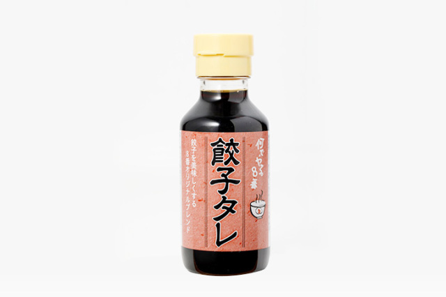 ８番餃子タレ ハチバンeshop