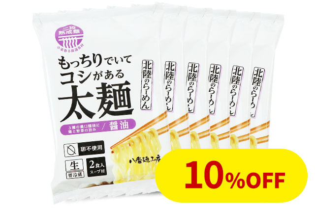 ケース　もっちりでいてコシがある太麺醤油2食×6P太麺