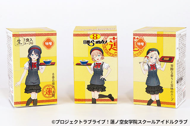 【中古品】【14枚+収納BOX】蓮ノ空女学院スクールアイドルクラブ 中古品】【14枚+収納BOX】蓮ノ空女学院スクールアイドルクラブ