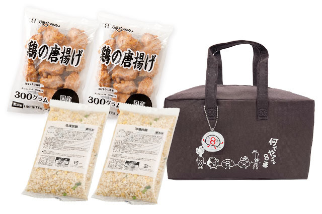 【冷凍】８番保冷バック付きBセット