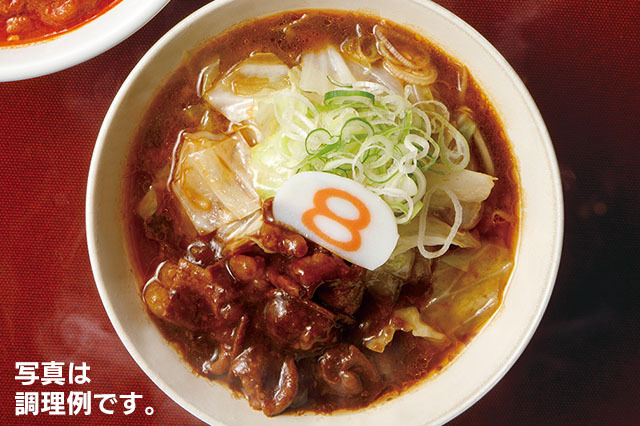 冷凍】8番らーめん限定セット ハチバンeSHOP