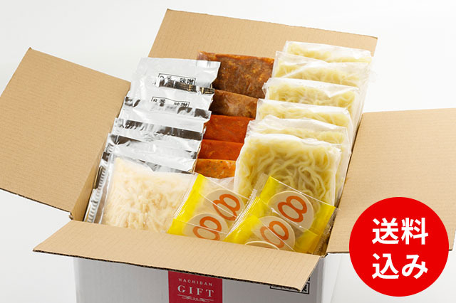 【冷凍】８番らーめん限定セット