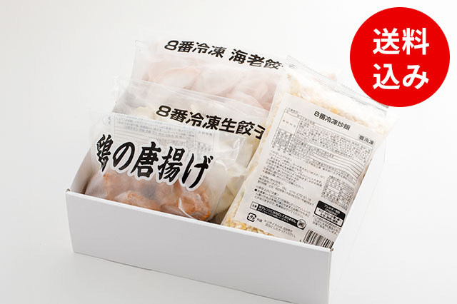 【冷凍】点心セット