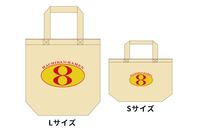 トートバッグ「8番らーめん【B】」 ハチバンeSHOP