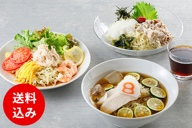 和だし・ざる・冷めんセット