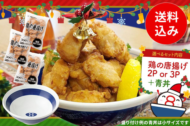 【冷凍】唐揚青丼バーレル