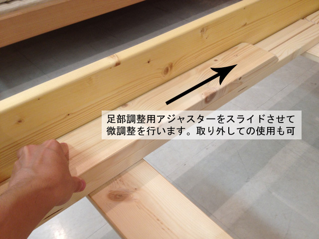 【オーストリアRELAX社】ウッドスプリング内蔵ベッドフレーム　シングルサイズ