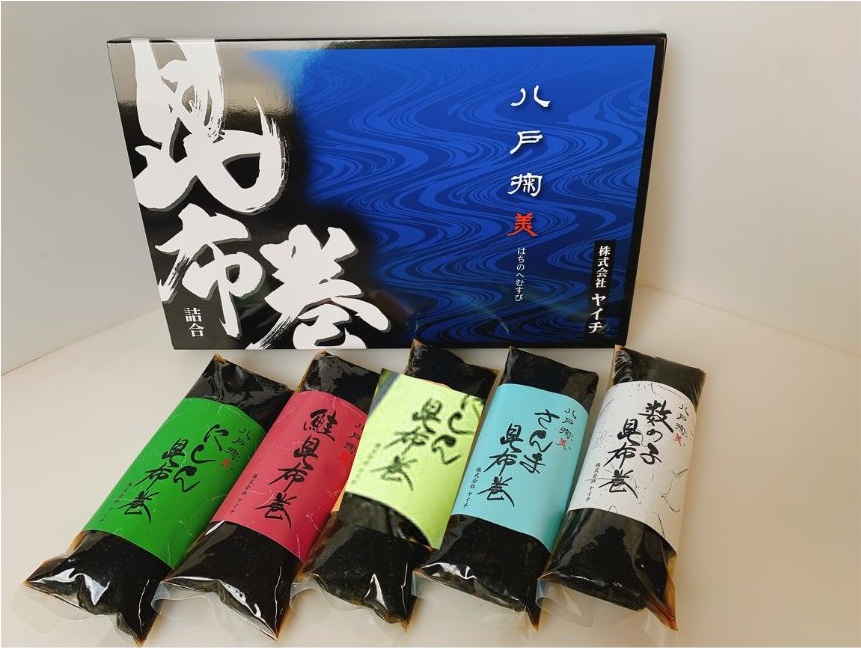 八戸結美昆布巻5本セット