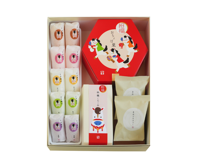 干支お詰合せ　宴-11号