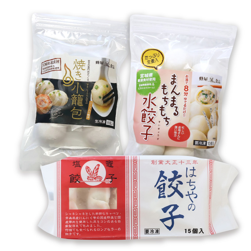 冬の定番3点セット 美味しい餃子の通販・お取り寄せ【はちやの餃子公式