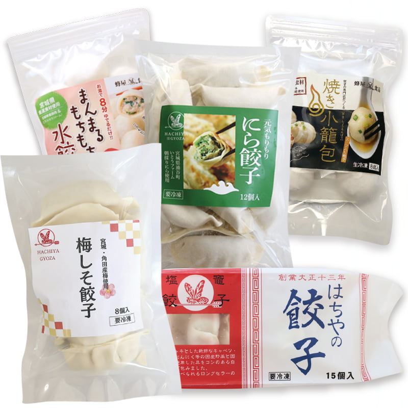 【夏限定】お好み5点セット・梅しそ餃子