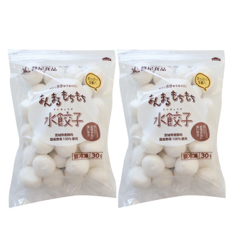 生姜入まんまるもちもち水餃子60個入（30個入×2袋）