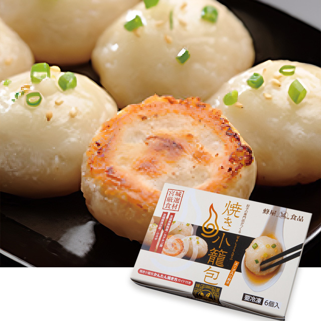 ご職場で、ご自宅で作りたて小籠包、餃子ご賞味チケット