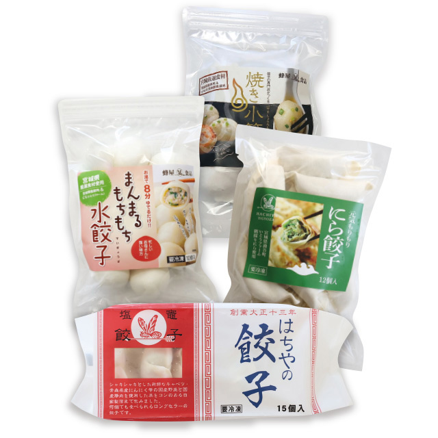 定番4点セット