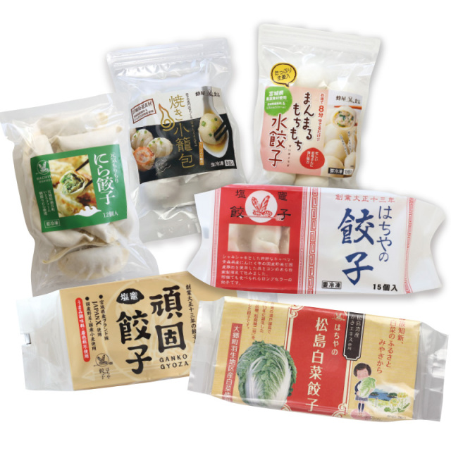 冬のデラックス6点セット