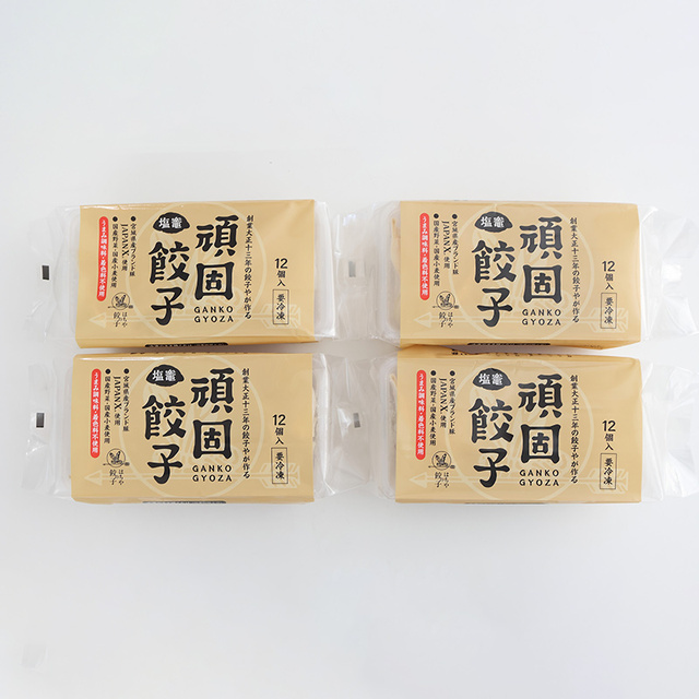 価格帯から探す 美味しい餃子の通販・お取り寄せ【はちやの餃子公式