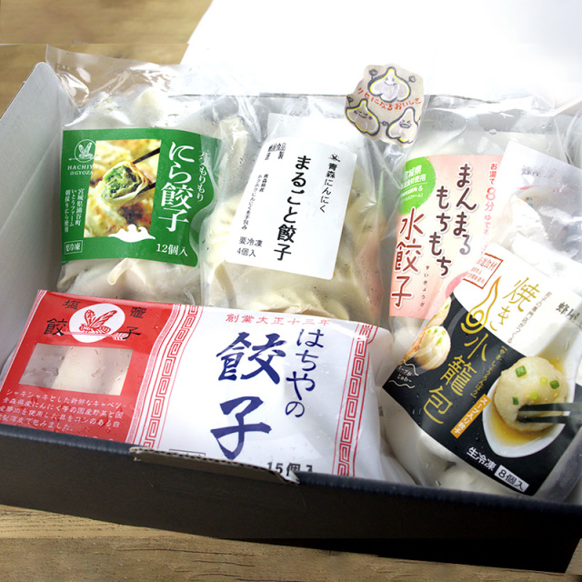 【ギフト用・数量限定】お好み5点セット・青森にんにくまるごと餃子