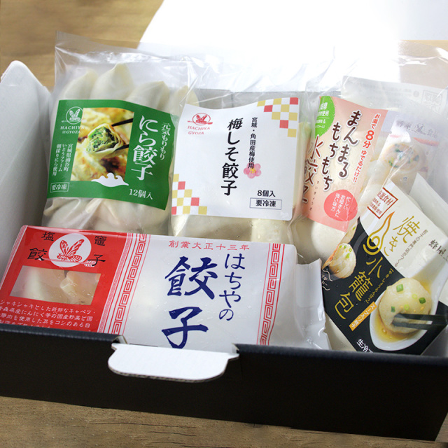【ギフト用・夏限定】お好み5点セット・梅しそ餃子