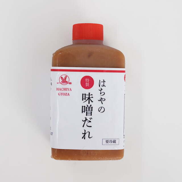 餃子の味噌だれ（90g） 美味しい餃子の通販・お取り寄せ【はちやの餃子