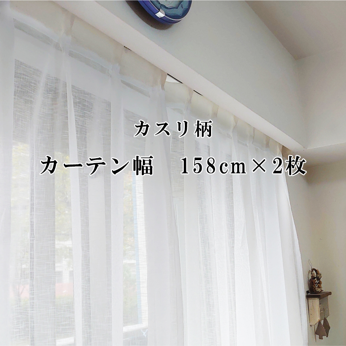 カスリ柄　top158
