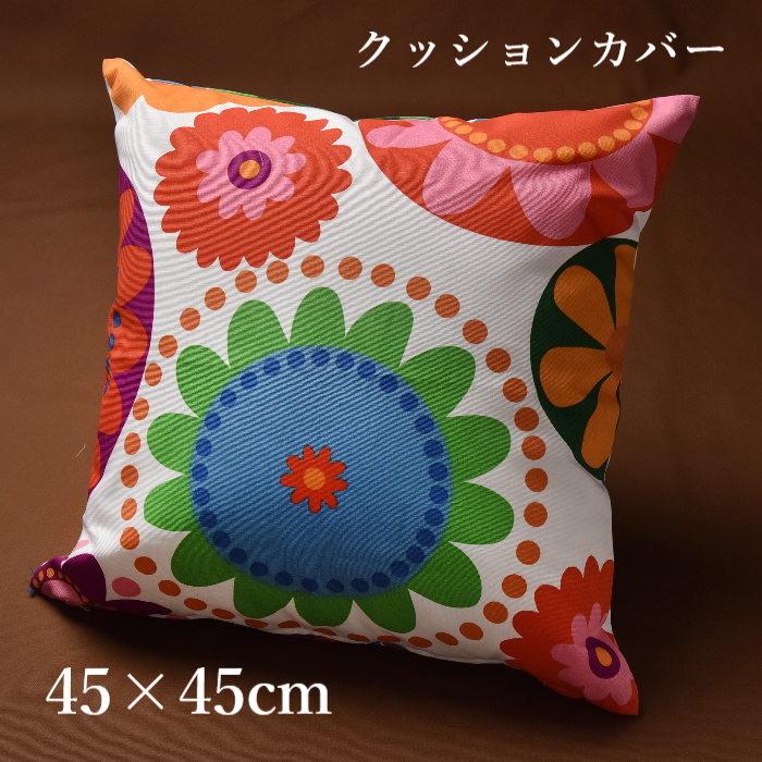 フレドリカ　４５