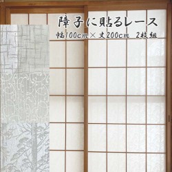 柄あり 障子に貼るレース　カスリ柄/カール柄/森林柄  破れにくい 花粉をキャッチ UVカット　日本製