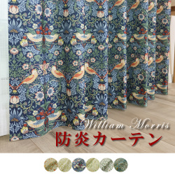 ウィリアムモリス防炎カーテン１