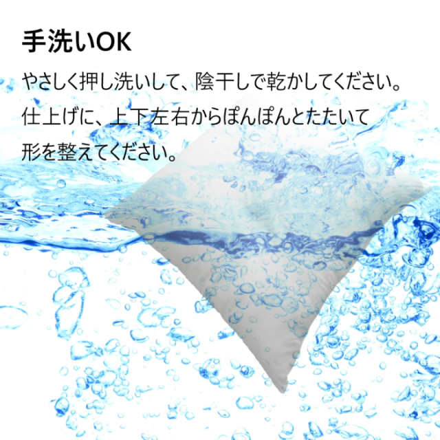 ヌードクッション クッション中身 40×40 正方形 洗える ポリエステル綿