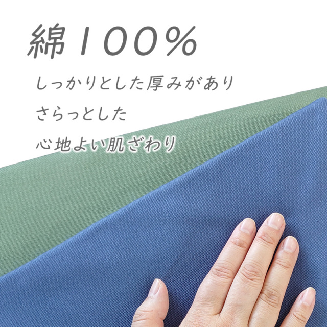 カバー単品】ボルスタークッションカバー 筒型 綿100％ 【オックス