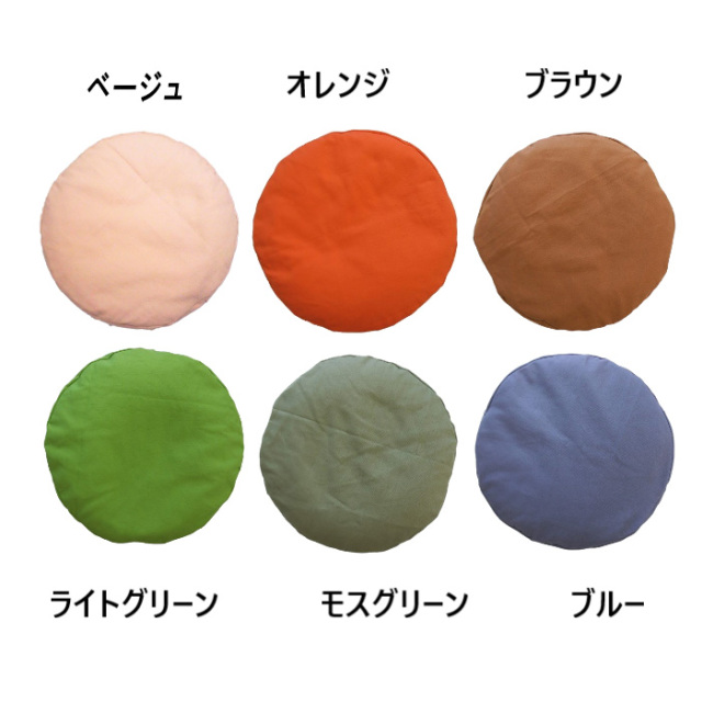 ＭＩＮＩ　オリジナル　クッション　日本製　非売品　新品 210.jpg