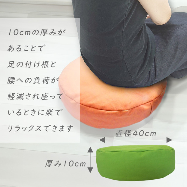 【日本限定】ビーズクッション 40cm RJ 日本限定】ビーズクッション 40cm RJ