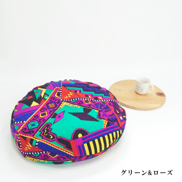 数量限定】モダンアート ビーズクッション カラフルでおしゃれな