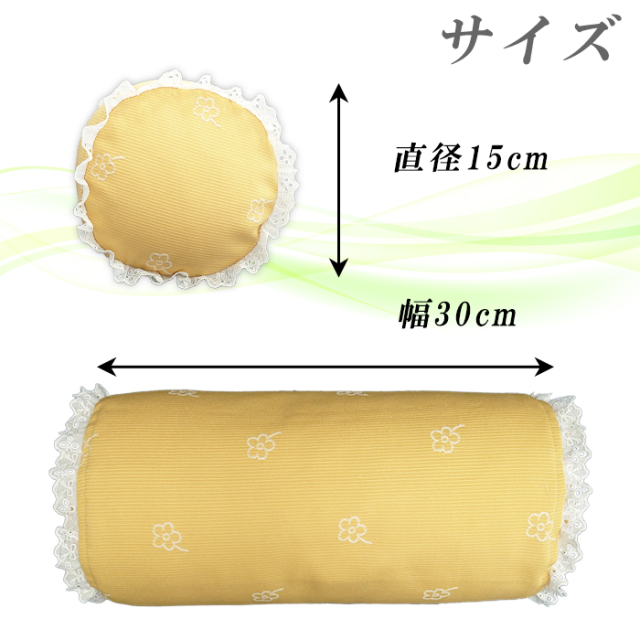 数量限定】かわいいお昼寝枕 筒型クッション ボルスター クッション 枕