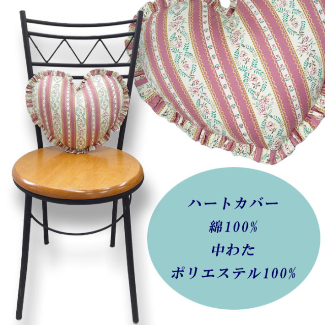 Heart ハート Elmont スキー板150cm レディース ピンク 花柄 s-l1200.png