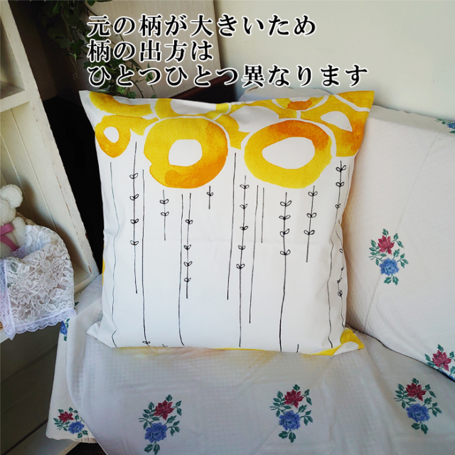 さえら　ポテチーノ　マット＆クッションカバー　花モチーフ　イエロー　セット販売 40%OFF】クッションカバー 60×60cm 北欧柄 花柄 イエロー