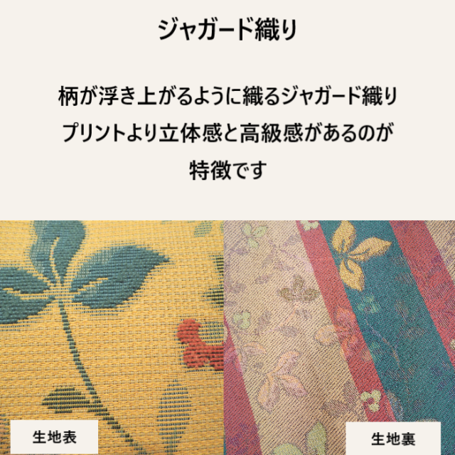 クッションカバー タモガ 花柄 43×43cm(45×45cmヌードクッション