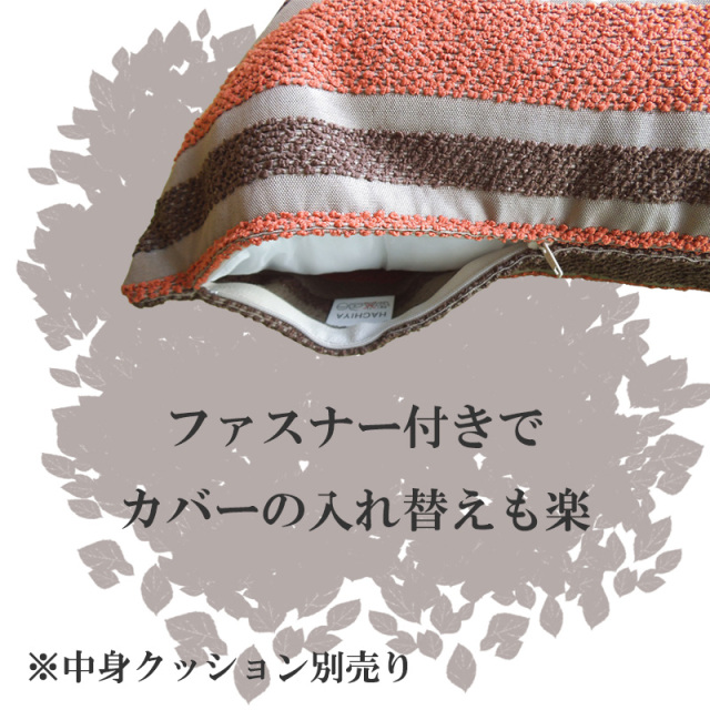 ★限定出品★ TENDERLOIN クッション カバー ボーダー ストライプ 炭 クッションカバー 【シュニール ボーダー ストライプ】 オレンジ