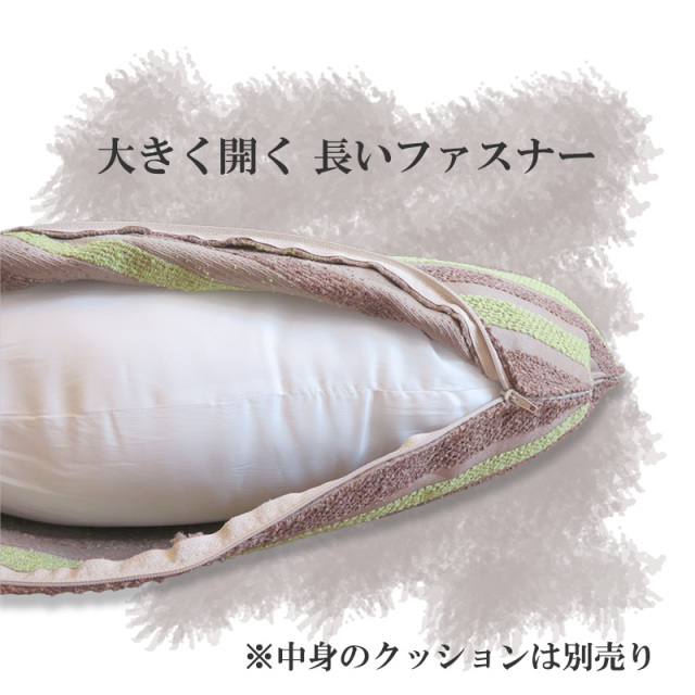 フロアクッションカバー 【シュニール ストライプ】 65R