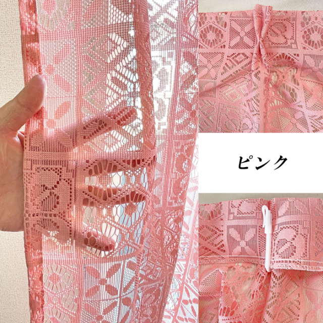 北欧風ブロック調デザインレースカーテン 日本製 アイボリー ブルー