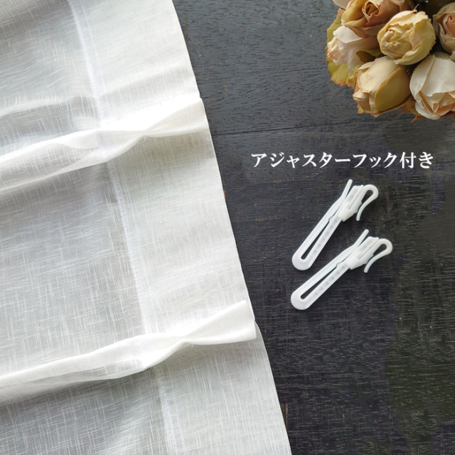 幅105cm×2枚セット】レースカーテン 透けて 景色が見える【カスリ柄