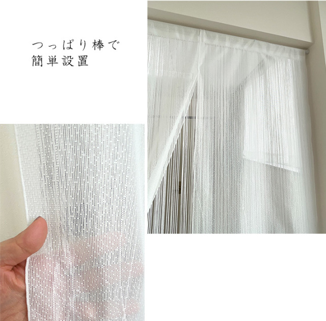 間仕切り遮光 二 重 レース のれん のれん二重の通販