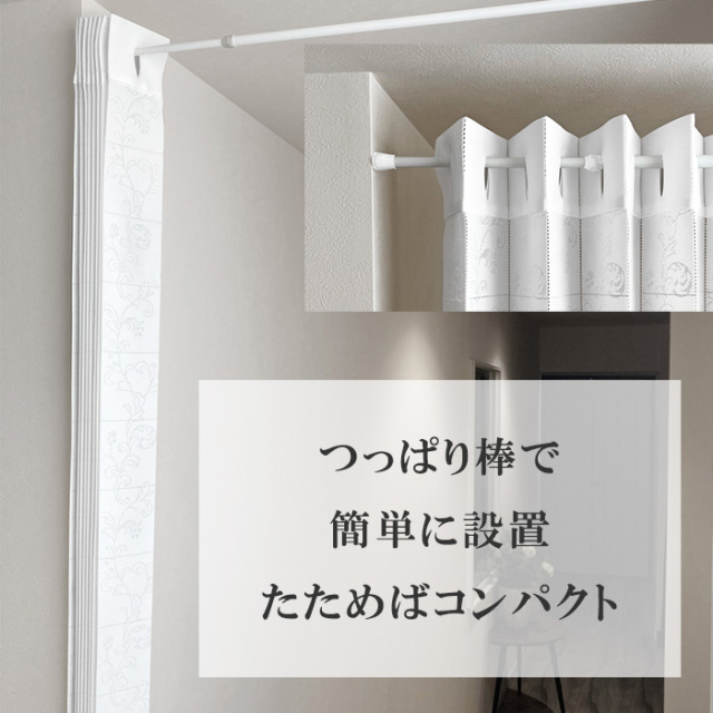 アコーディオンパタパタ間仕切りカーテン オールシーズン対応 遮