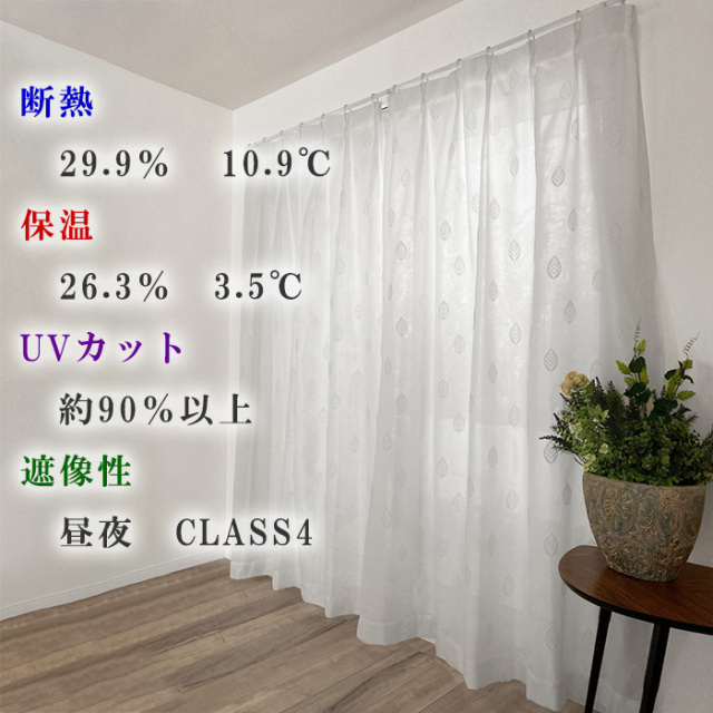 unico / カーテン (LEPATTAVA) TIPPA(ティッパ) | カーテン | unico（ウニコ）公式 - 家具