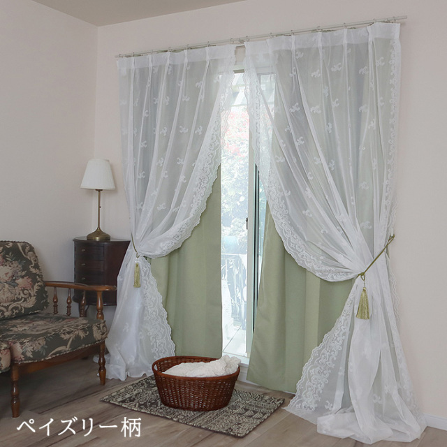 Rady ペイズリー カーテン 135サイズ×2 レースカーテン ボイルペイズリー 遮熱・保温 ブルー 100