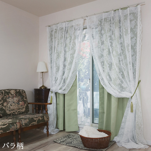 フリーカットレースカーテン 100cm×250cm 2枚組 花柄 ペイズリー柄など