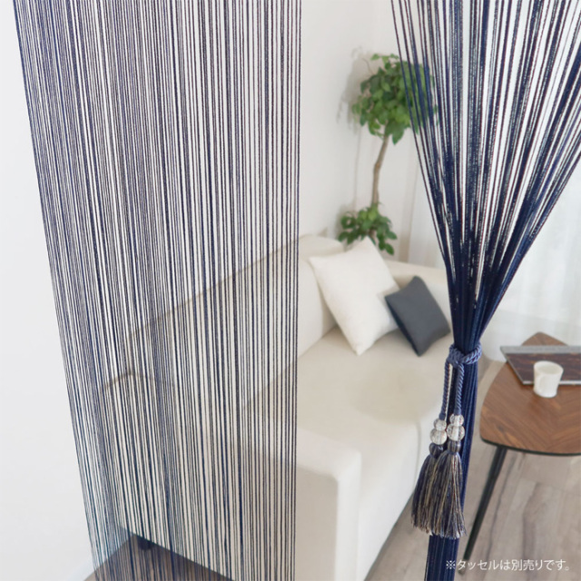 さらさら ひものれん ネイビー おしゃれな間仕切りカーテン 暖簾